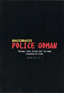Page 26 of BACOBACO POLICE WOMAN