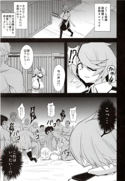 Page 4 of BACOBACO POLICE WOMAN