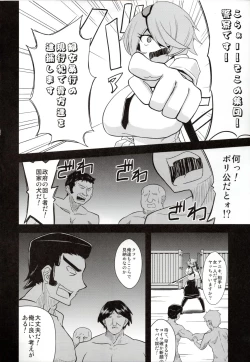 Page 5 of BACOBACO POLICE WOMAN