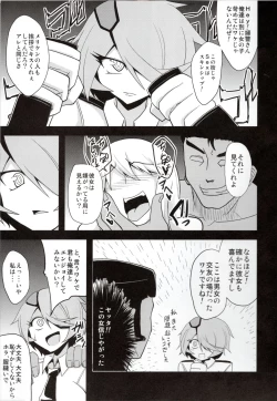 Page 6 of BACOBACO POLICE WOMAN