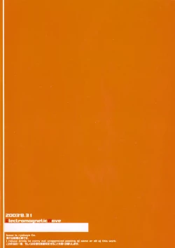 Page 22 of lunch Box ver1x0.5