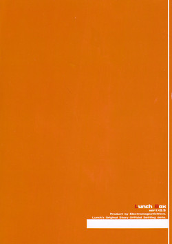 Download lunch Box ver1x0.5