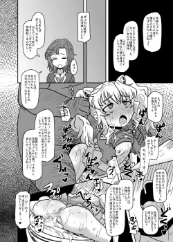 Page 9 of Teisou 100 Yen