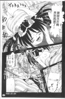 Page 110 of Shou Koujo Miyuki| 娼公女美幸 ～薄幸少女凌辱物語～