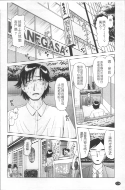 Page 127 of Shou Koujo Miyuki| 娼公女美幸 ～薄幸少女凌辱物語～