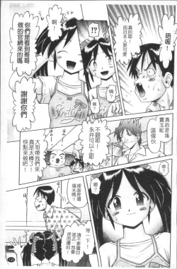 Page 138 of Shou Koujo Miyuki| 娼公女美幸 ～薄幸少女凌辱物語～