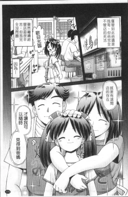 Page 182 of Shou Koujo Miyuki| 娼公女美幸 ～薄幸少女凌辱物語～