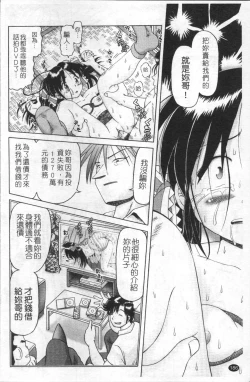 Page 189 of Shou Koujo Miyuki| 娼公女美幸 ～薄幸少女凌辱物語～