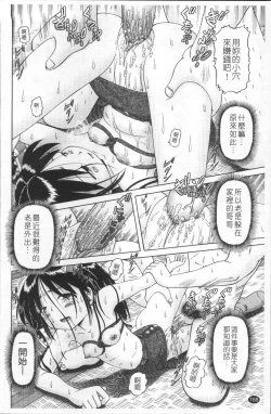 Page 191 of Shou Koujo Miyuki| 娼公女美幸 ～薄幸少女凌辱物語～