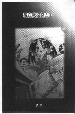 Page 198 of Shou Koujo Miyuki| 娼公女美幸 ～薄幸少女凌辱物語～