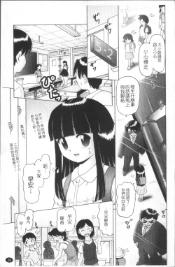 Page 32 of Shou Koujo Miyuki| 娼公女美幸 ～薄幸少女凌辱物語～