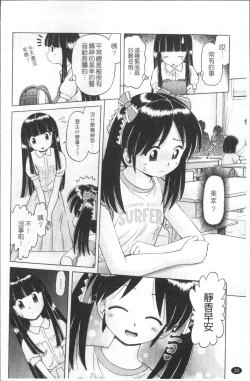 Page 33 of Shou Koujo Miyuki| 娼公女美幸 ～薄幸少女凌辱物語～