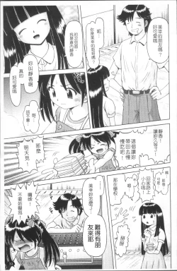 Page 36 of Shou Koujo Miyuki| 娼公女美幸 ～薄幸少女凌辱物語～