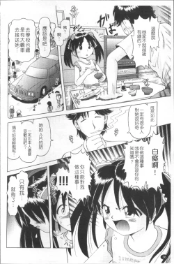 Page 39 of Shou Koujo Miyuki| 娼公女美幸 ～薄幸少女凌辱物語～