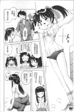 Page 57 of Shou Koujo Miyuki| 娼公女美幸 ～薄幸少女凌辱物語～