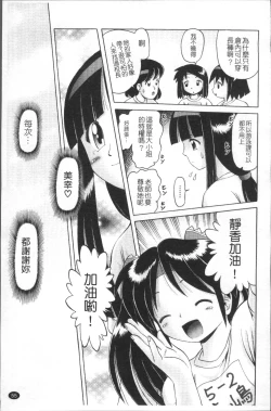 Page 58 of Shou Koujo Miyuki| 娼公女美幸 ～薄幸少女凌辱物語～