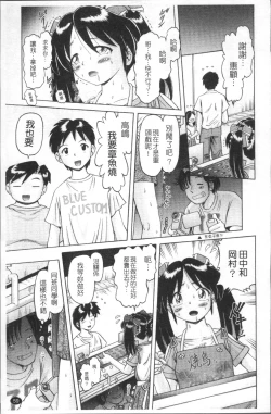 Page 62 of Shou Koujo Miyuki| 娼公女美幸 ～薄幸少女凌辱物語～