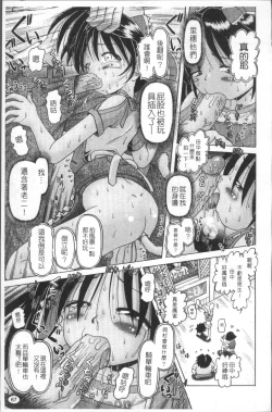 Page 70 of Shou Koujo Miyuki| 娼公女美幸 ～薄幸少女凌辱物語～