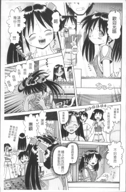 Page 72 of Shou Koujo Miyuki| 娼公女美幸 ～薄幸少女凌辱物語～