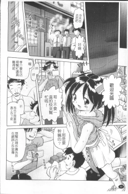 Page 83 of Shou Koujo Miyuki| 娼公女美幸 ～薄幸少女凌辱物語～