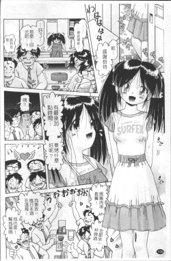 Page 109 of Shou Koujo Miyuki2 | 娼公女美幸 ～薄幸少女凌辱物語～ 2