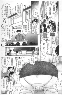 Page 114 of Shou Koujo Miyuki2 | 娼公女美幸 ～薄幸少女凌辱物語～ 2