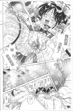 Page 143 of Shou Koujo Miyuki2 | 娼公女美幸 ～薄幸少女凌辱物語～ 2