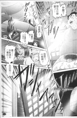 Page 146 of Shou Koujo Miyuki2 | 娼公女美幸 ～薄幸少女凌辱物語～ 2