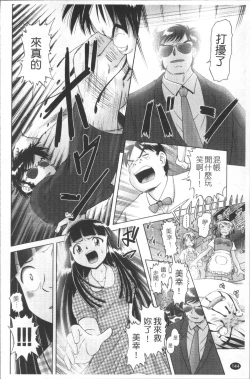 Page 147 of Shou Koujo Miyuki2 | 娼公女美幸 ～薄幸少女凌辱物語～ 2