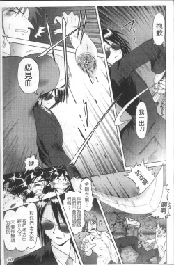 Page 150 of Shou Koujo Miyuki2 | 娼公女美幸 ～薄幸少女凌辱物語～ 2