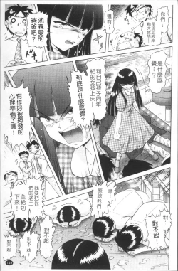 Page 152 of Shou Koujo Miyuki2 | 娼公女美幸 ～薄幸少女凌辱物語～ 2