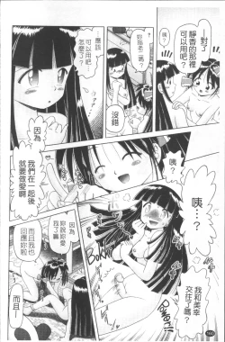 Page 163 of Shou Koujo Miyuki2 | 娼公女美幸 ～薄幸少女凌辱物語～ 2