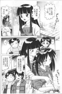 Page 169 of Shou Koujo Miyuki2 | 娼公女美幸 ～薄幸少女凌辱物語～ 2