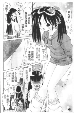 Page 179 of Shou Koujo Miyuki2 | 娼公女美幸 ～薄幸少女凌辱物語～ 2