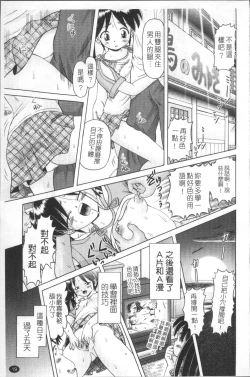 Page 22 of Shou Koujo Miyuki2 | 娼公女美幸 ～薄幸少女凌辱物語～ 2