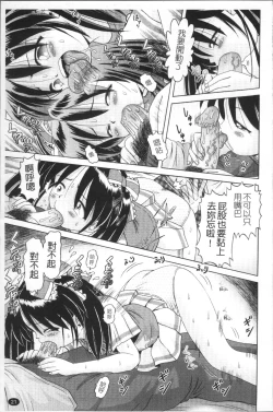 Page 24 of Shou Koujo Miyuki2 | 娼公女美幸 ～薄幸少女凌辱物語～ 2