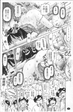 Page 45 of Shou Koujo Miyuki2 | 娼公女美幸 ～薄幸少女凌辱物語～ 2