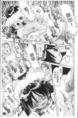 Page 50 of Shou Koujo Miyuki2 | 娼公女美幸 ～薄幸少女凌辱物語～ 2