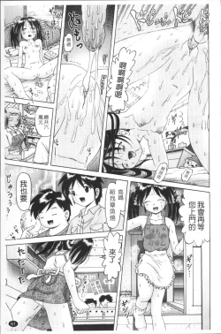 Page 64 of Shou Koujo Miyuki2 | 娼公女美幸 ～薄幸少女凌辱物語～ 2