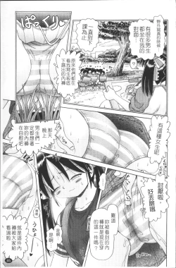 Page 88 of Shou Koujo Miyuki2 | 娼公女美幸 ～薄幸少女凌辱物語～ 2