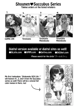 Page 20 of Otokonoko Succubus-san to Amaama Seikatsu