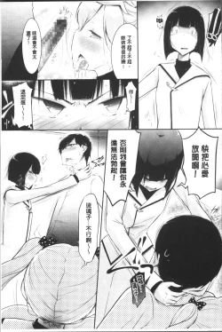 Page 112 of Love Share