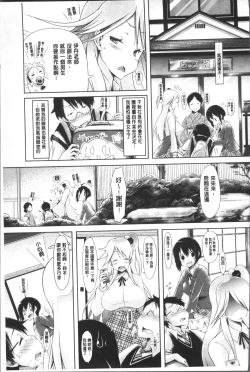 Page 124 of Love Share