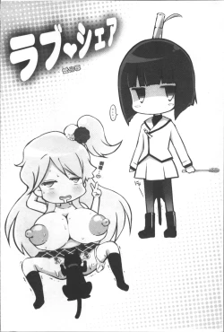 Page 145 of Love Share