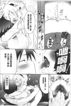 Page 201 of Love Share