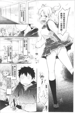 Page 31 of Love Share