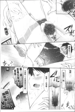 Page 42 of Love Share