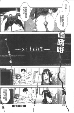 Page 134 of Amaamanjiru | 甜甜蜜蜜美鮑汁