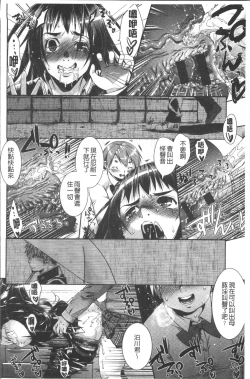 Page 146 of Amaamanjiru | 甜甜蜜蜜美鮑汁