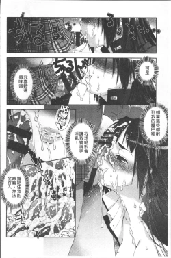 Page 156 of Amaamanjiru | 甜甜蜜蜜美鮑汁